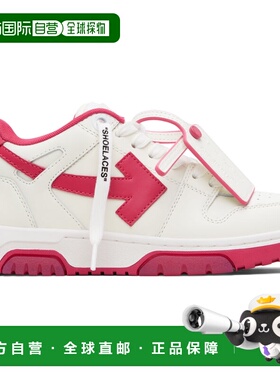 1h可退 潮奢 off-white 女士 白色 & 粉色 Out Of Office 运动鞋