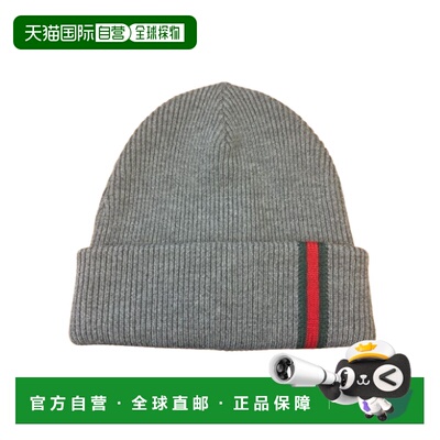 GUCCI 男士帽子 8341924G2001100 AW2025 花色 WO【付后1h可退】