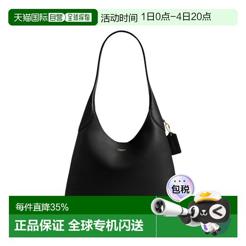 COACH 布鲁克林包 Brooklyn 28大容量女包手提单肩包CU068B4BK