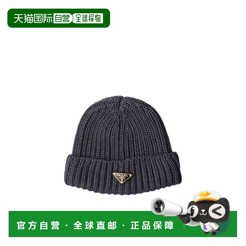 1h可退 PRADA 女士帽子 1HC3902DZLF0480 AW2025 黑色 羊毛帽子