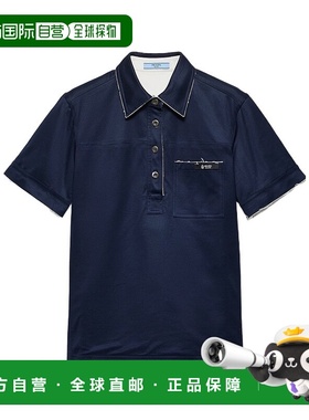 PRADA 女士POLO衫 P963N173LSOOOF0008 SS2026 蓝色短袖