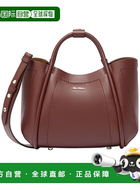 MAX MARA 女士斜挎包 4516035206044 AW2025 红色 小号Marine单肩