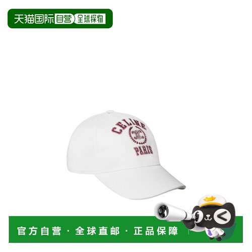 CELINE 女士帽子 AA0MT234X01WO AW2026 白色 水洗棉斜纹布棒球帽