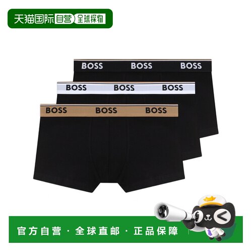 Hugo Boss 雨果博斯 男士 平角内裤 50554693009