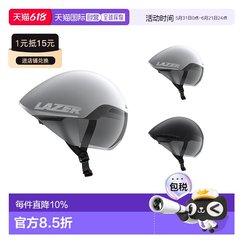 自营 LAZER VICTOR KinetiCore公路车地铁自行车头盔男女骑行头盔