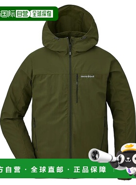 1h可退 mont-bell 男士户外冲锋衣 2303144DGN CO 绿色 O.D. Hood
