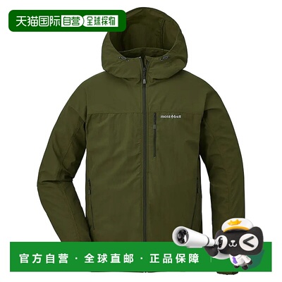 1h可退 mont-bell 男士户外冲锋衣 2303144DGN CO 绿色 O.D. Hood