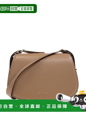 1h可退 潮奢 Michael Kors 迈克高仕 女士 翻盖单肩包 30R5GL0M2L