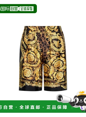 1h可退 潮奢 versace 范思哲 男士 松紧腰短裤 10024761A11896