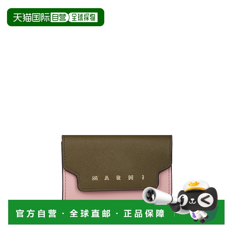 1h可退 MARNI 女士手提包 PFMO0125U1LV520ZO957 AW2025 花色