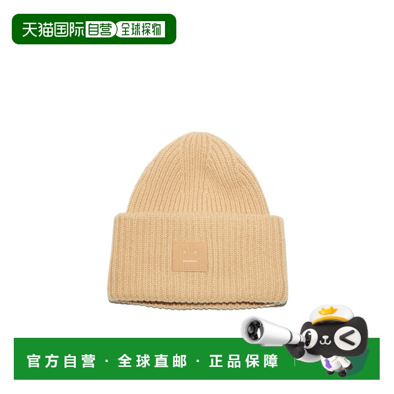 1h可退 acne studios 男士 帽子毛线帽针织