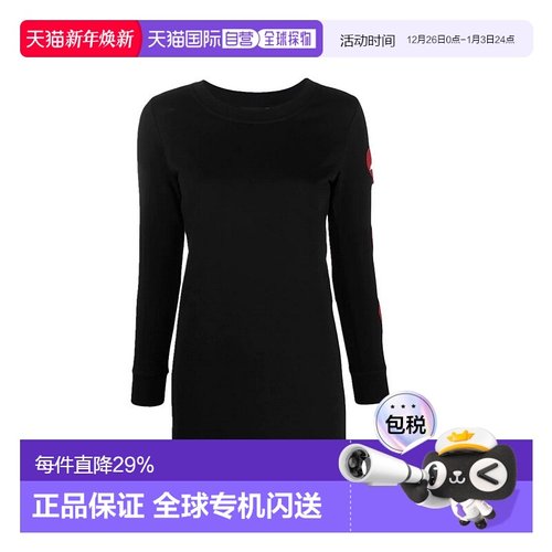 Moschino莫斯奇诺女士连衣裙黑色棉质百搭W5C5480M4266