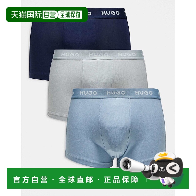 1h可退 潮奢 boss 男士 HUGO 红色徽标净色腰带蓝色内裤(white/na