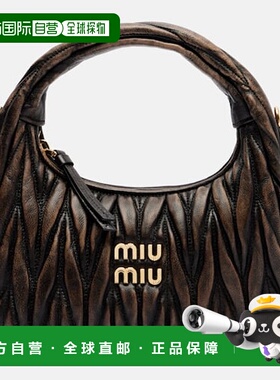 1h可退 潮奢 Miu Miu 缪缪 女士 Wander 小号麦特拉斯凸纹皮革手