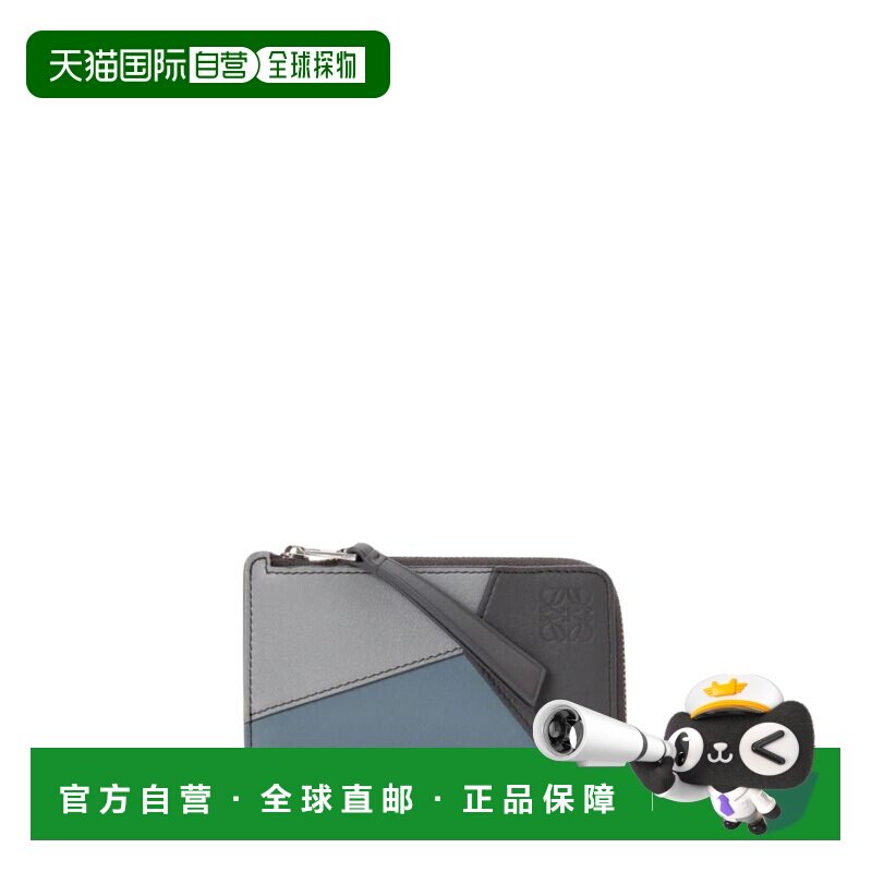 LOEWE 男士钱包 C510Z40X180679 SS2026 花色 经典小牛皮拼图硬币