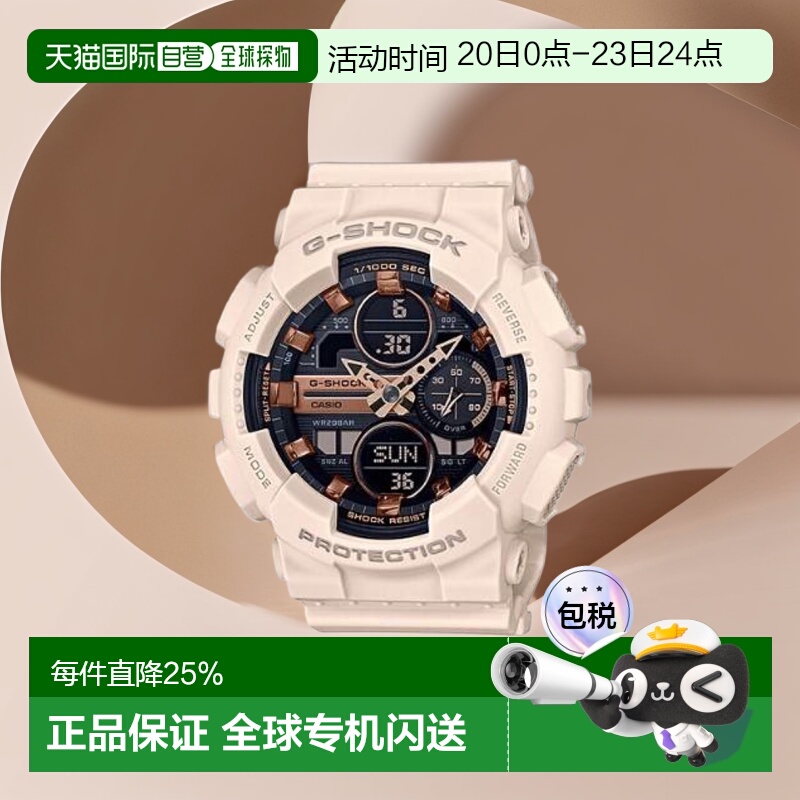 Casio卡西欧简约商务防水手表男款石英表百搭GMA-S140M