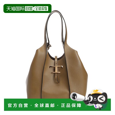 TOD'S 女士单肩包 XBWTSBA0200XSOS411 AW2025 绿色托特包手提包