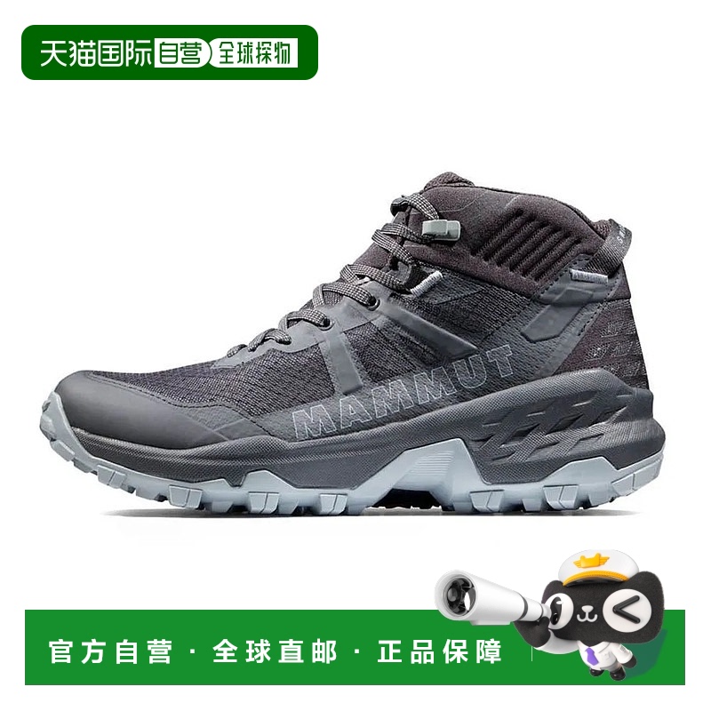 MAMMUT Sertig II Goretex 徒步靴 女士