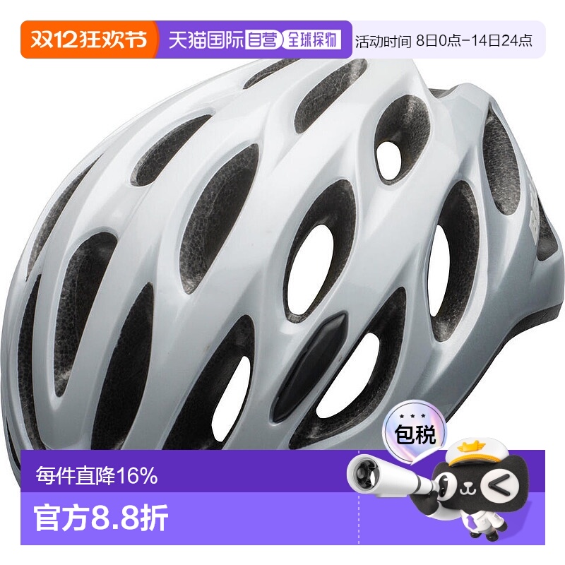 自营美国BELL DRAFT AF 公路头盔自行车头盔亚洲头型男女骑行头盔