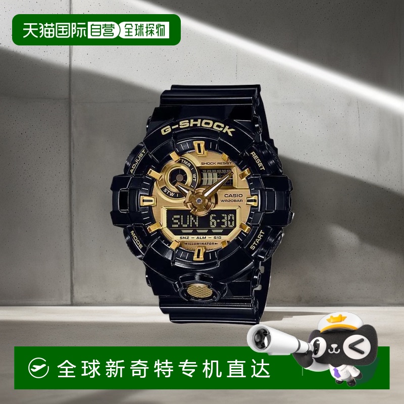 Casio卡西欧手表日常出行简约百搭休闲舒适GA-710GB-1A