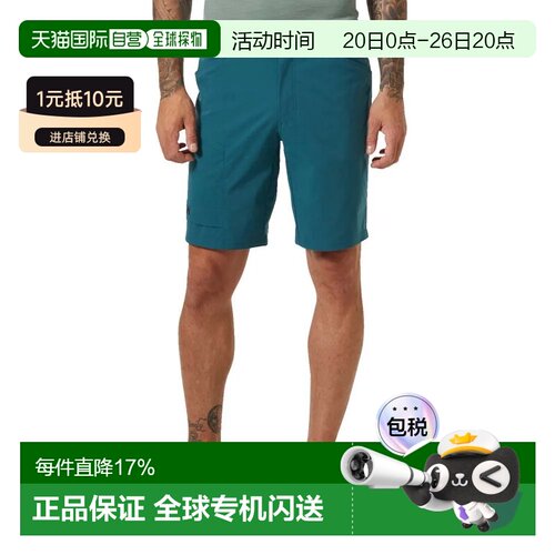 HELLY HANSEN ELV Light Tur 短裤 男士户外海丽汉森百搭舒适时尚