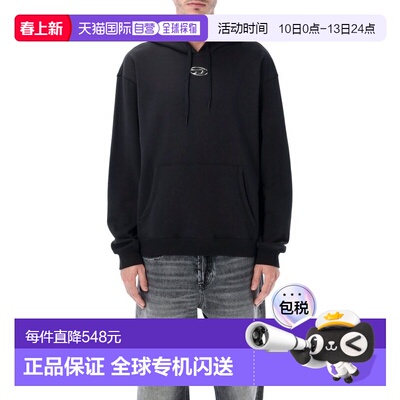 1h可退 潮奢 Diesel 迪赛 男士 S-Norm-Hood-Iod 椭圆形 D 连帽衫