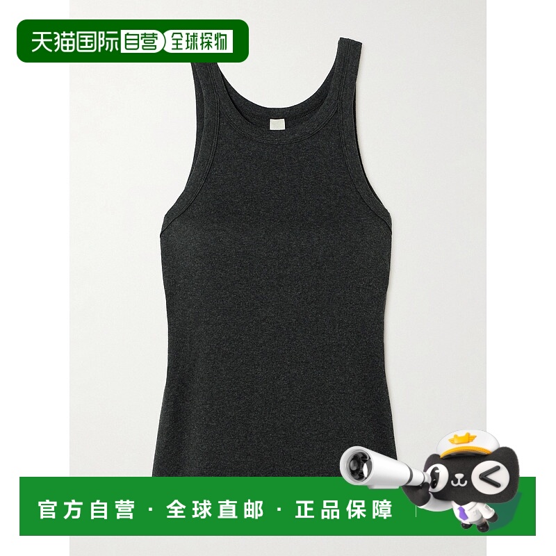 1h可退 潮奢 TOTÊME 女士 罗纹有机棉混纺针织背心 243WRT1129FB0