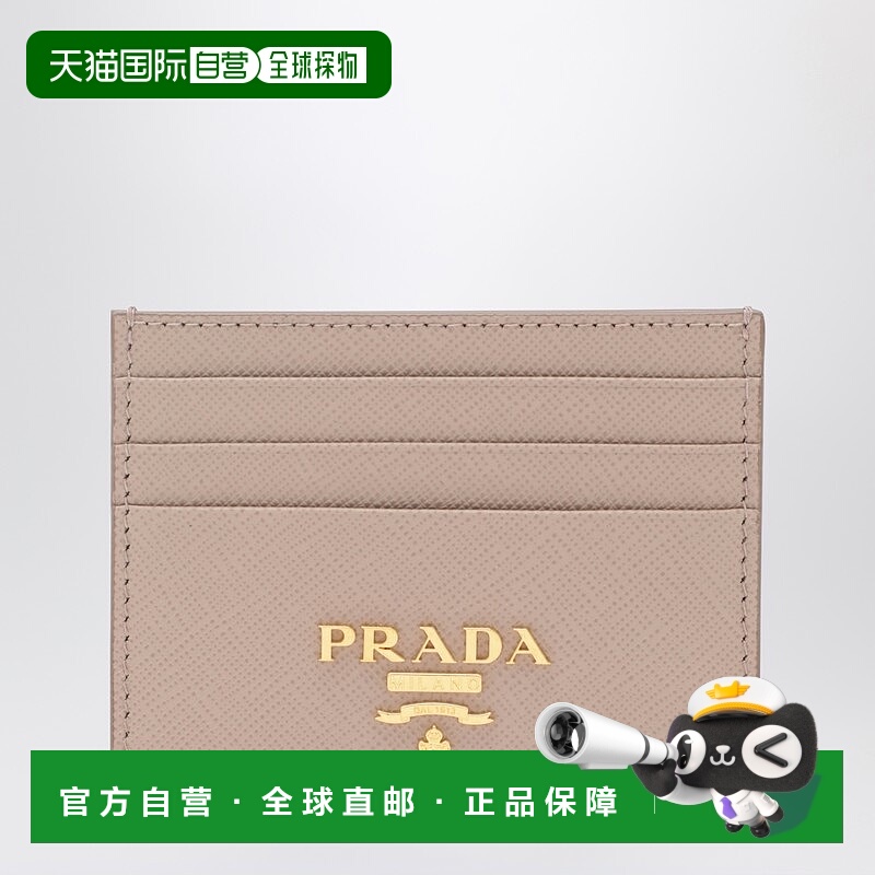 1h可退 潮奢 Prada 普拉达 女士 粉红小牛皮卡套 1MC025QWAF0236