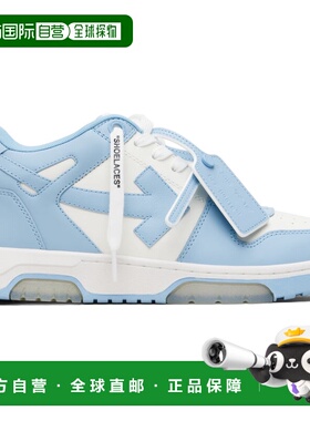 1h可退 潮奢 off-white 男士 白色 & 蓝色 Out Of Office 运动鞋