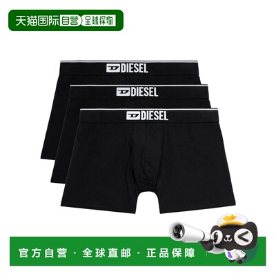 奢淘 Diesel 平角内裤三件装 男 00SKME0GDAC