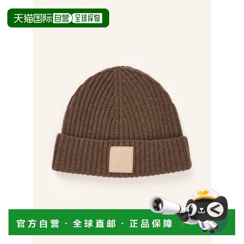 LOEWE 女士帽子 100291163412001 CO HAT CASHMERE深棕色针织帽