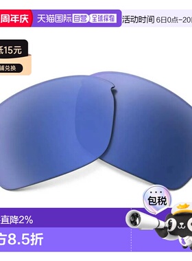 OAKLEY Flak Jacket 替换镜片 男士欧克利