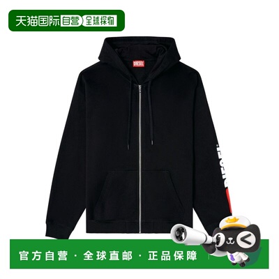 1h可退 潮奢 Diesel 迪赛 男士 S-Boxt-Zip-Hood-Div 连帽衫 A200