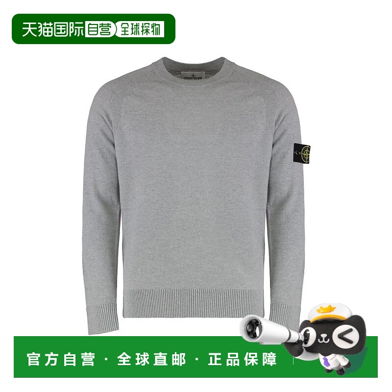 STONE ISLAND男士针织衫S155100045S00B4V0M64