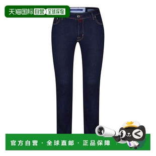 Cohen 男士 直筒裤 潮奢 牛仔裤 Jacob 修身 1h可退 Nick