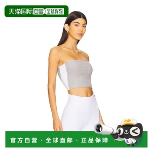 段染无肩带条纹上衣 潮奢 女士 yoga SD4748 beyond