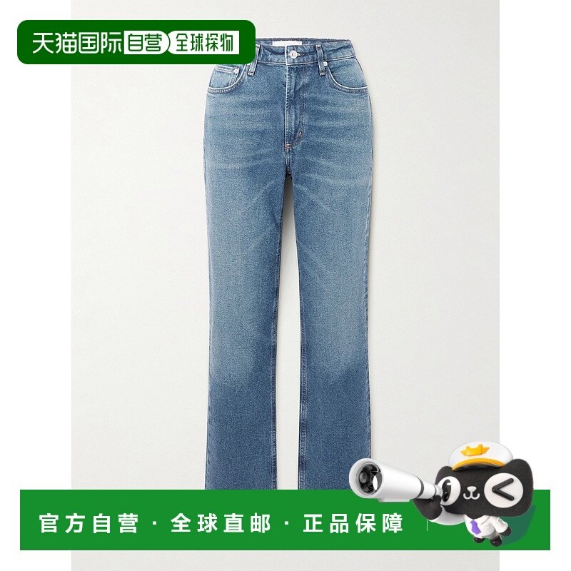 1h可退 潮奢 Citizens Of Humanity 女士 Zurie 高腰直筒牛仔裤 2