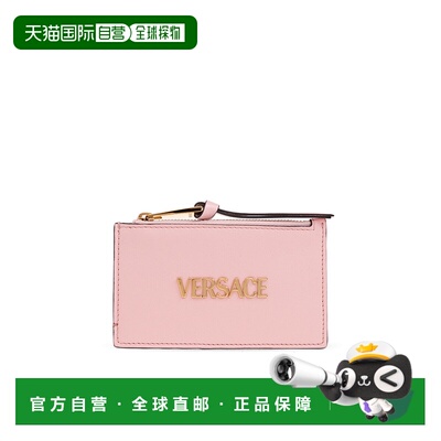 1h可退 VERSACE 女士卡包 10187461A131711PG4V SS2025 粉红色