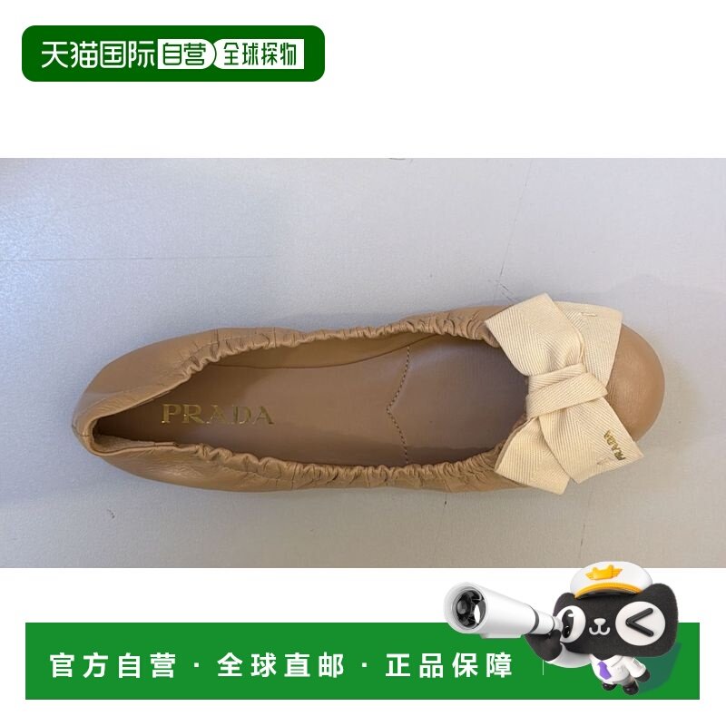 PRADA 女士芭蕾乐福鞋 1F322OF005ZJBF0036 SS2026 粉红色普拉达,女鞋,乐福鞋（豆豆鞋）,淘宝优惠券,粉丝福利购,淘宝优惠卷