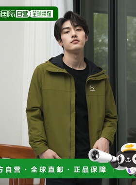 HAGLOFS防Korp夹克 男士经典针织防风外套