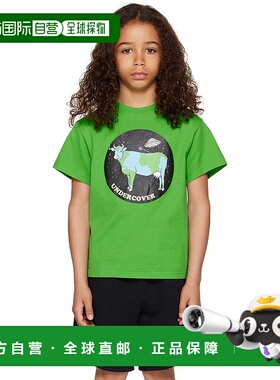 1h可退 潮奢 undercover 高桥盾 女童 绿色印花儿童 T 恤童装 UC1