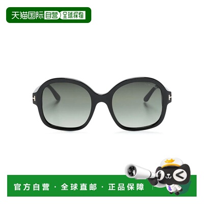 1h可退 TOM FORD 男士太阳镜 FT103401B CO 黑色