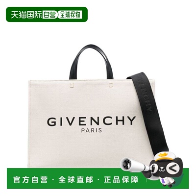 Givenchy 纪梵希 女士 米色中号 G 托特包 BB50N2B1DR
