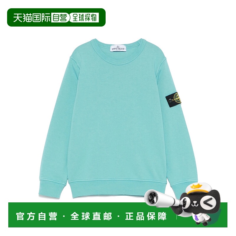 1h可退 潮奢 Stone Island 石头岛 男童 长袖卫衣童装 K1S1661000