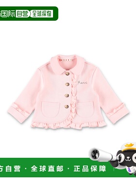 MARNI 男童夹克 M01801M00V00M351 SS2026 粉红色 FLEECE JACKET