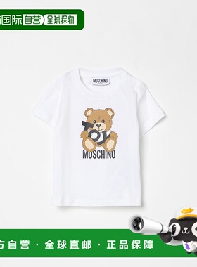 1h可退 MOSCHINO 男童衬衫 MNM047LAA0310101 SS2025 白色新款