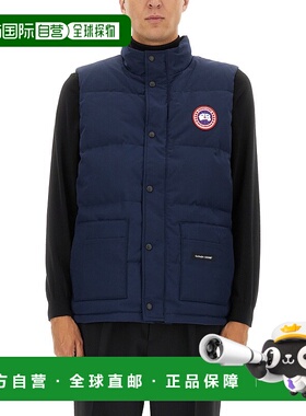 1h可退 潮奢 Canada Goose 加拿大鹅 男士 