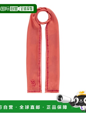 1h可退 奢淘 Givenchy 徽标丝巾 男 GW7020S0536