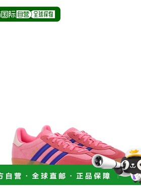 1h可退 潮奢 Adidas 女士 