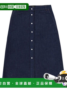 1h可退 潮奢 A.P.C. 女士 連結裝飾牛仔A字裙 COHMJF06506半身裙